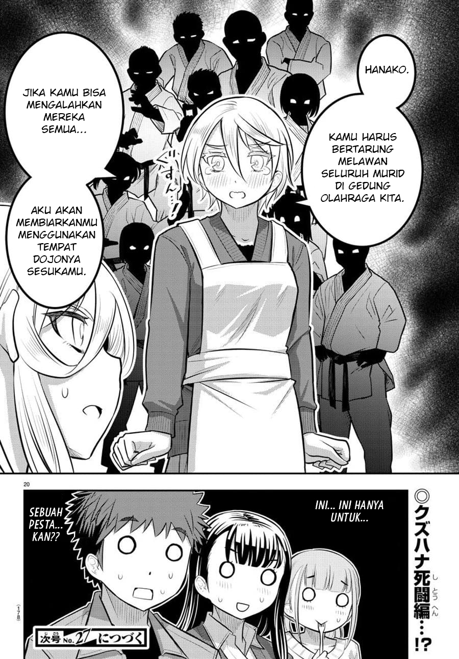 Yankee JK Kuzuhana-chan